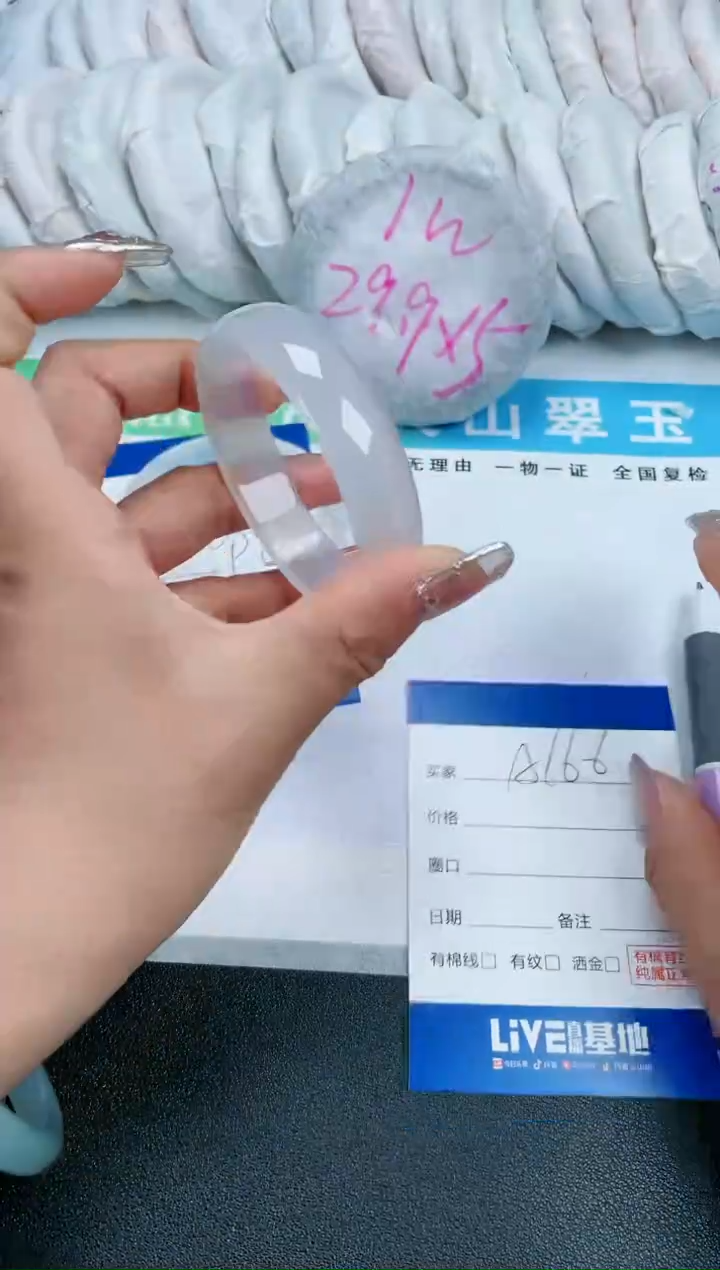【闪购商品】玛瑙/玉髓手镯未镶嵌A166-57.4