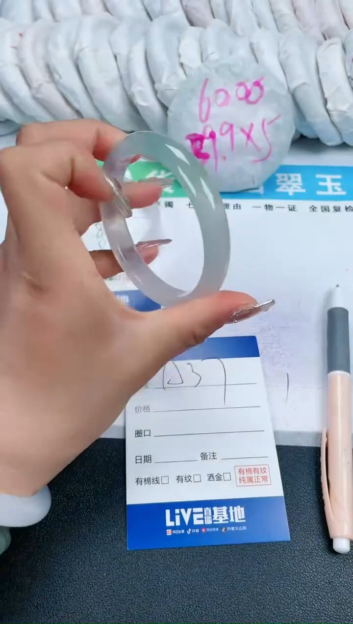 【闪购商品】玛瑙/玉髓手镯未镶嵌A37-59.4