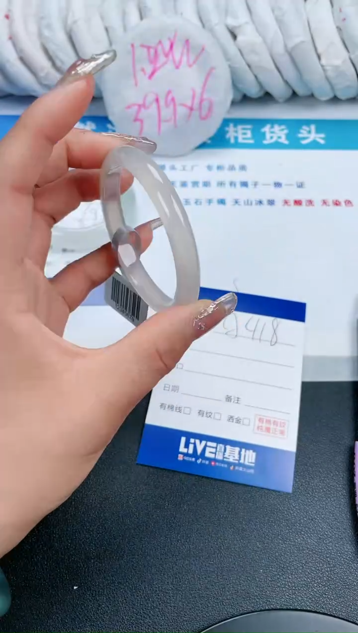 【闪购商品】石英质玉手镯未镶嵌A418-54