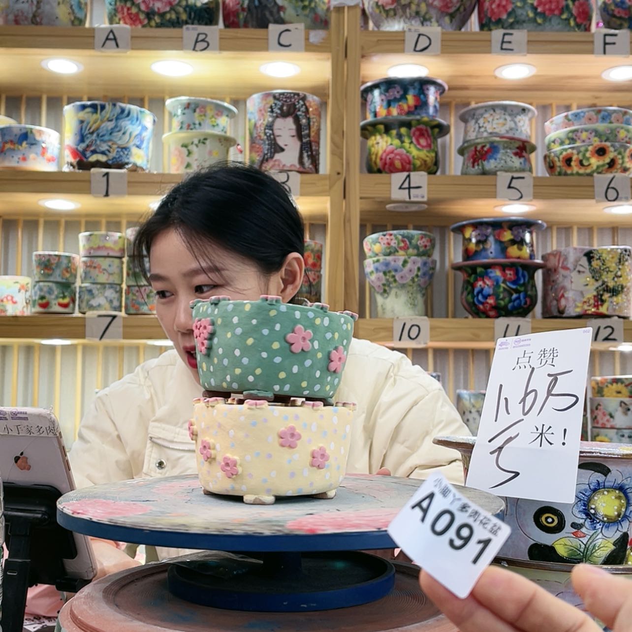 【闪购商品】陶瓷罐微瑕