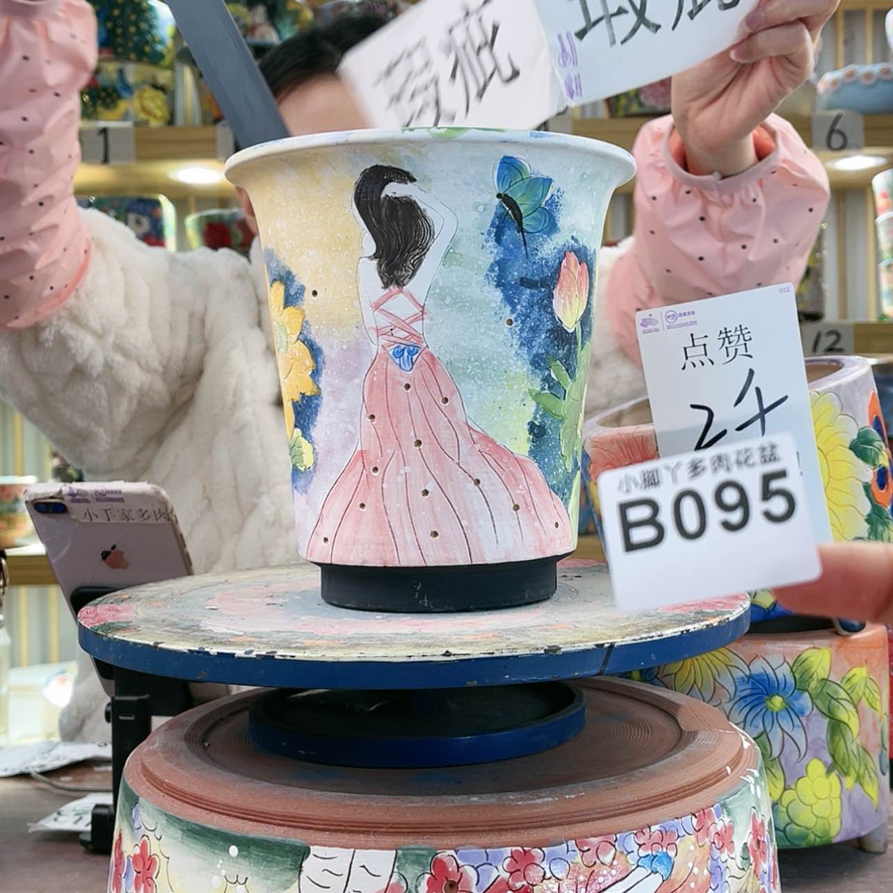 【闪购商品】陶瓷罐瑕疵