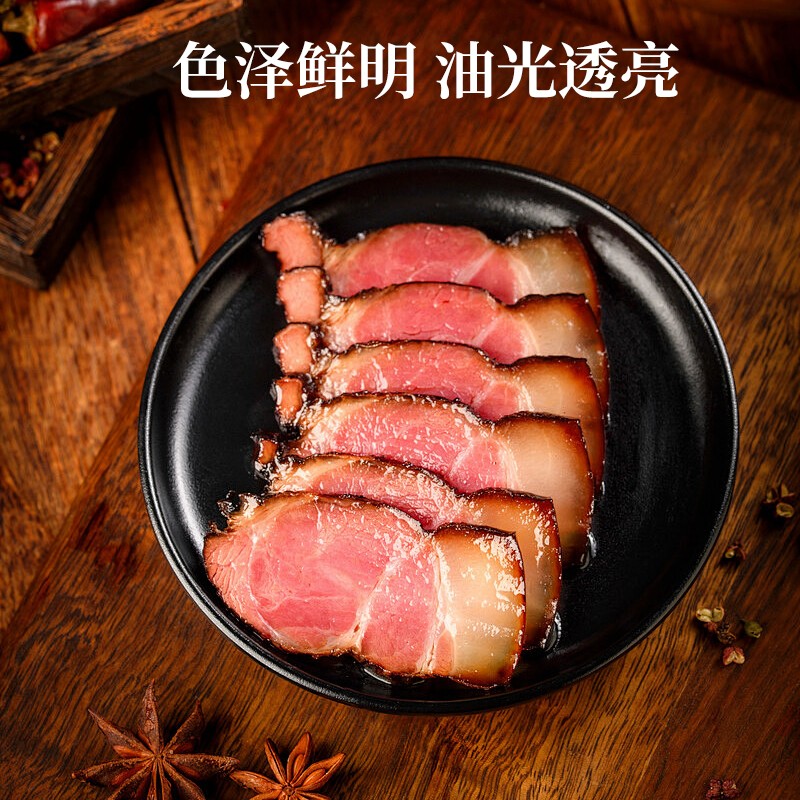 友哥家柏树丫熏制传统工艺腊肉四川特产柴火烟熏二刀五花腊肉