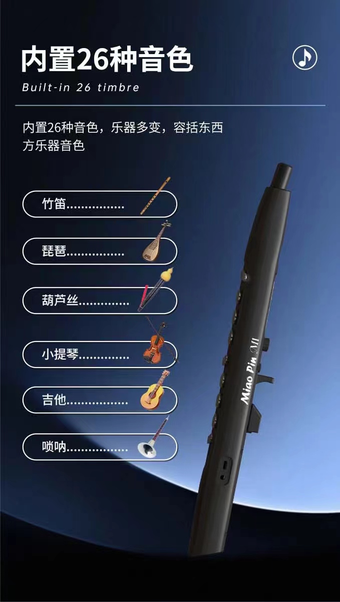 妙品电吹管m1 电子萨克斯，适合中老年朋友 方便携带