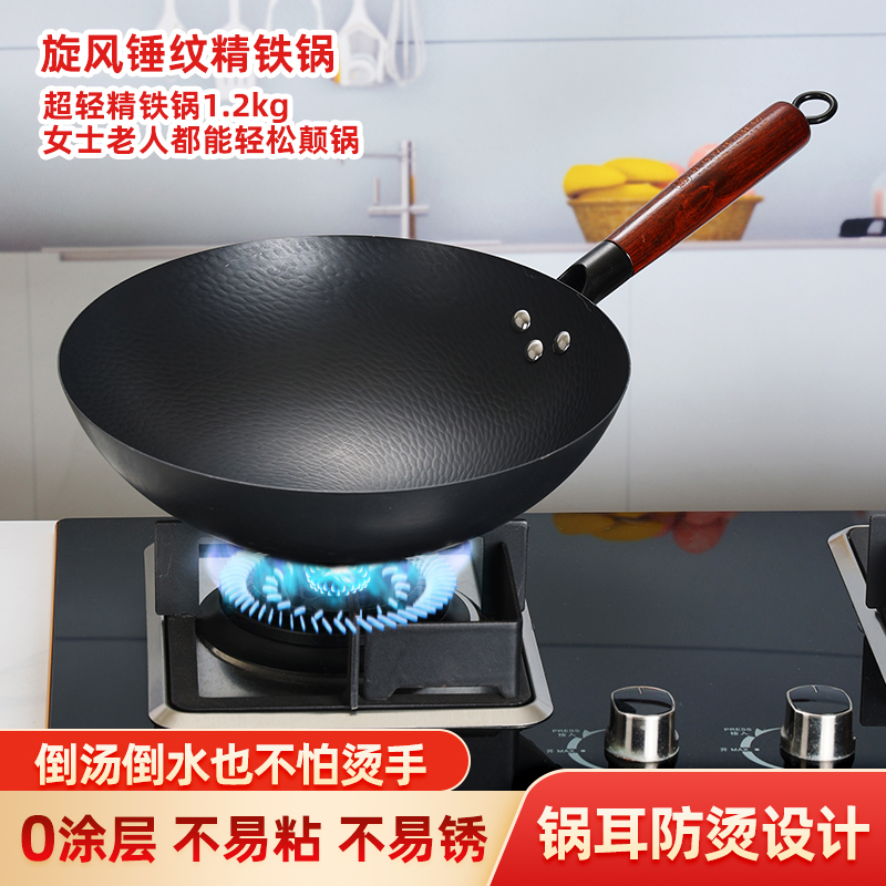 铁辉煌防烫锅耳不粘炒菜锅超轻传统无涂层煤气燃气灶适用精铁炒锅