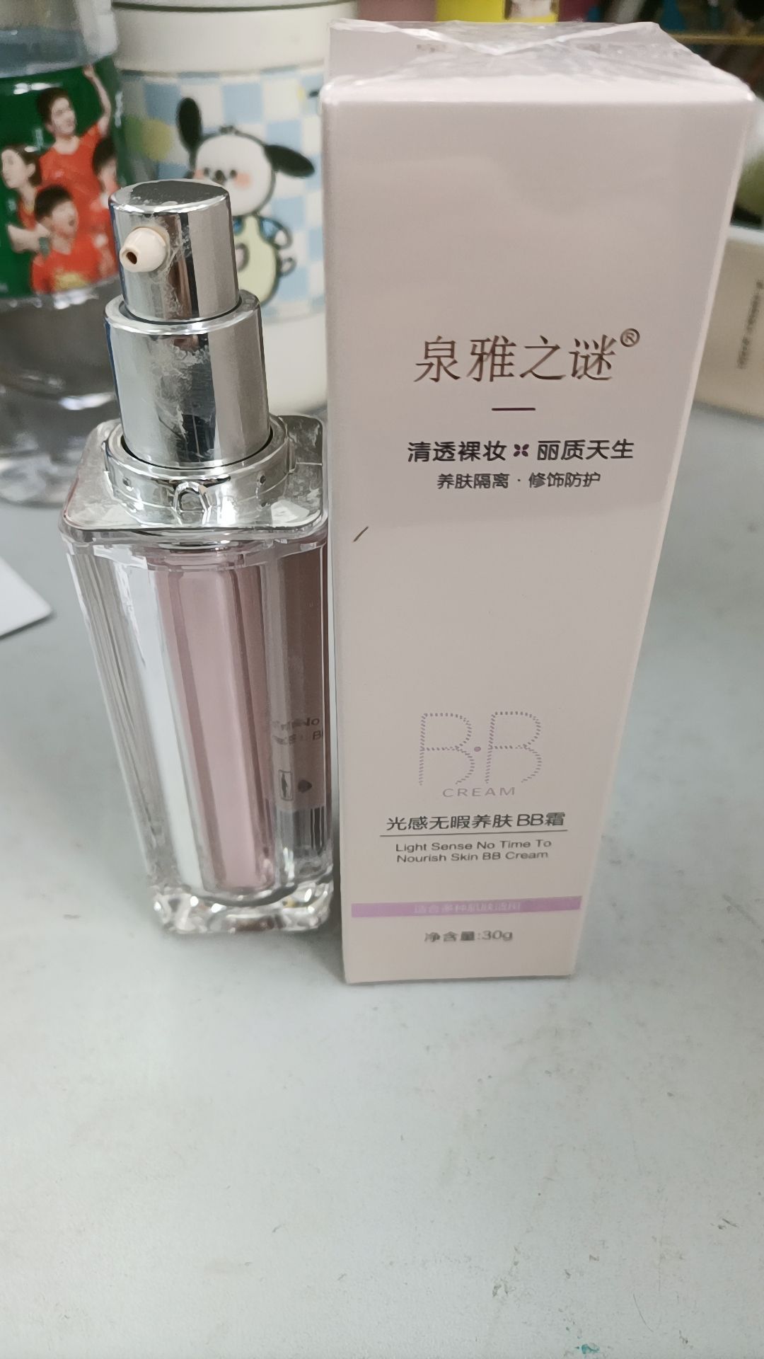 泉雅之谜光感无暇BB霜