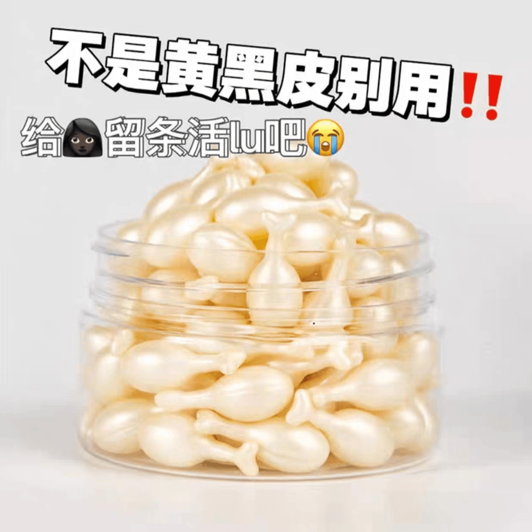正品兰植雅富勒烯胶原蛋白胎盘素精华液抗皱纹羊胎素紧致补水保湿