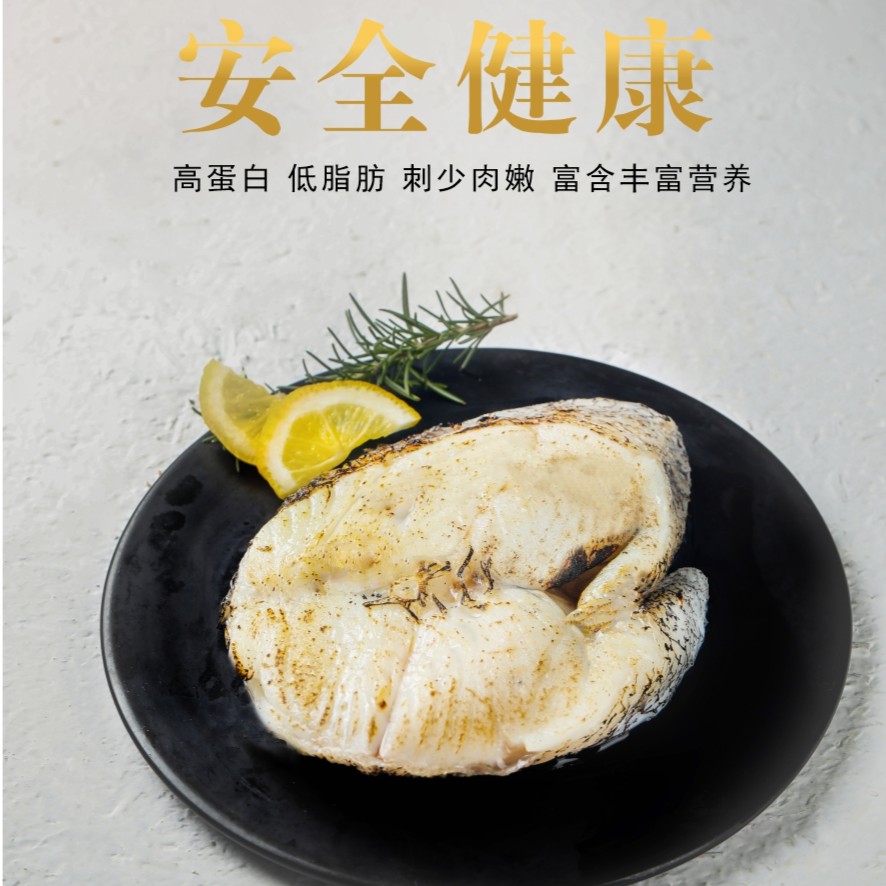 【鳕鱼尾段小片】【介意勿拍】新鲜海捕细鳞壮鳕鳕鱼肉质鲜嫩深海鳕鱼