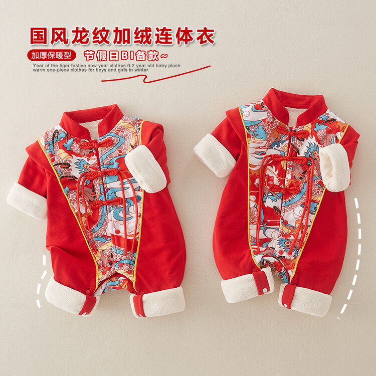 2023婴儿衣服冬季新生儿连体衣周岁礼服男女宝宝秋冬装百岁宴爬服
