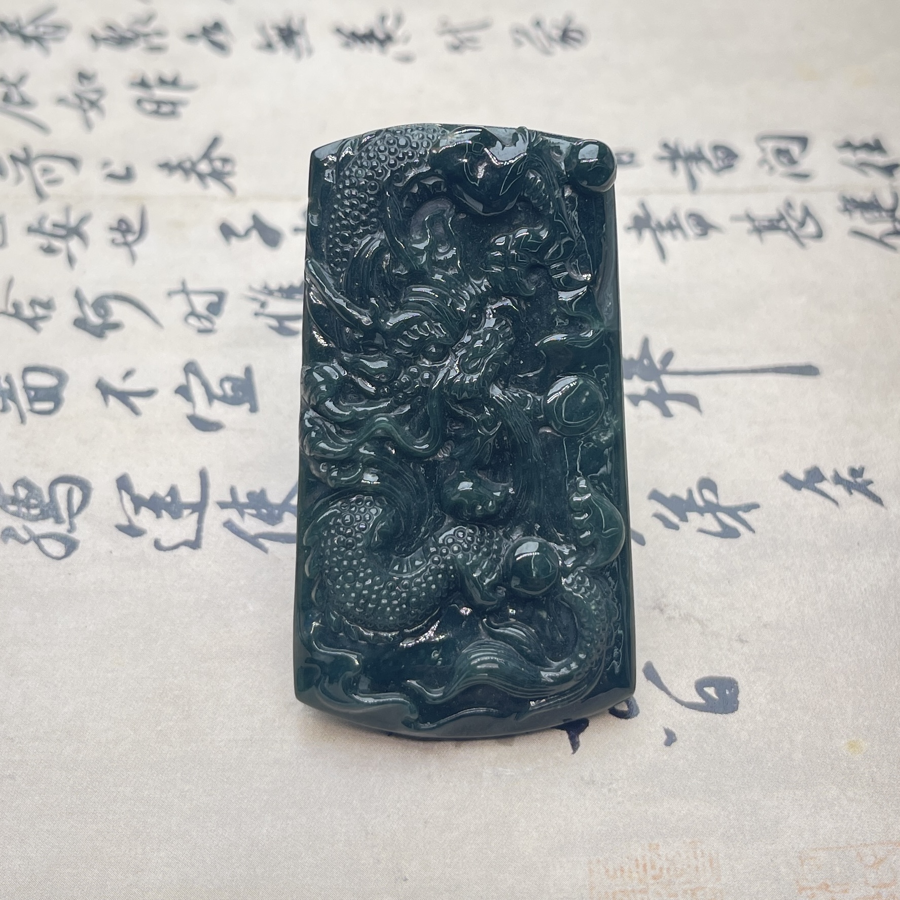 JMW08-82  天然缅甸A货翡翠  黑色-龙牌