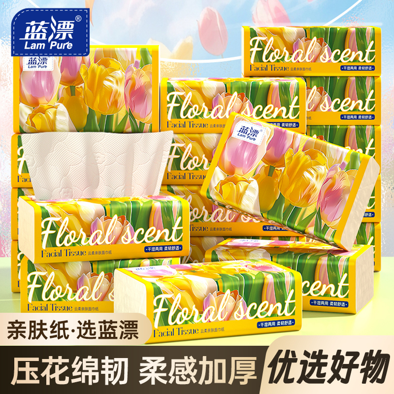 【到手20包】 蓝漂 “郁见美好” 本色抽纸-TY