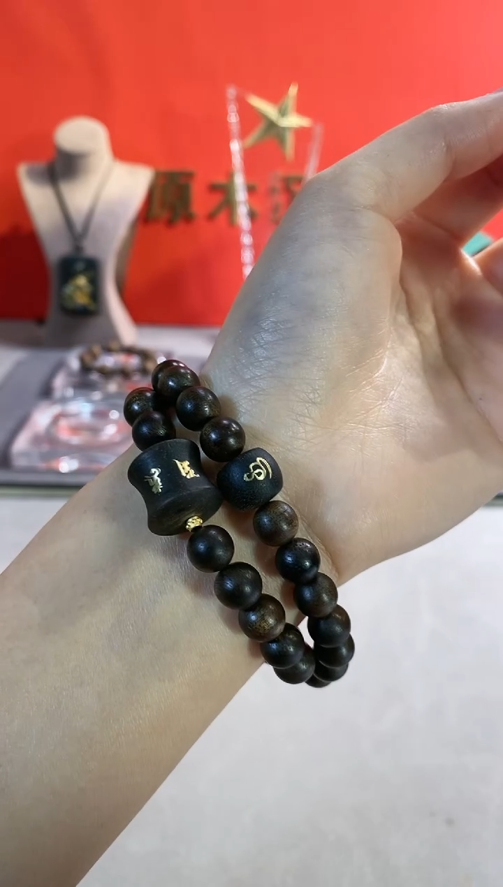 【闪购商品】沉香手串越南芽庄白棋08双圈MI00284808