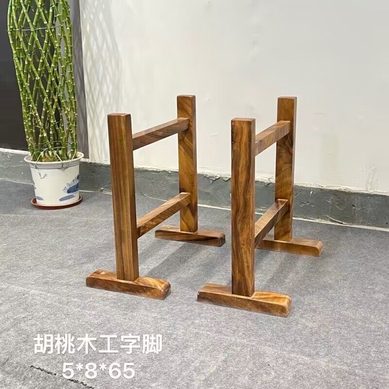 南美胡桃木大板茶台实木工字架和三脚架
