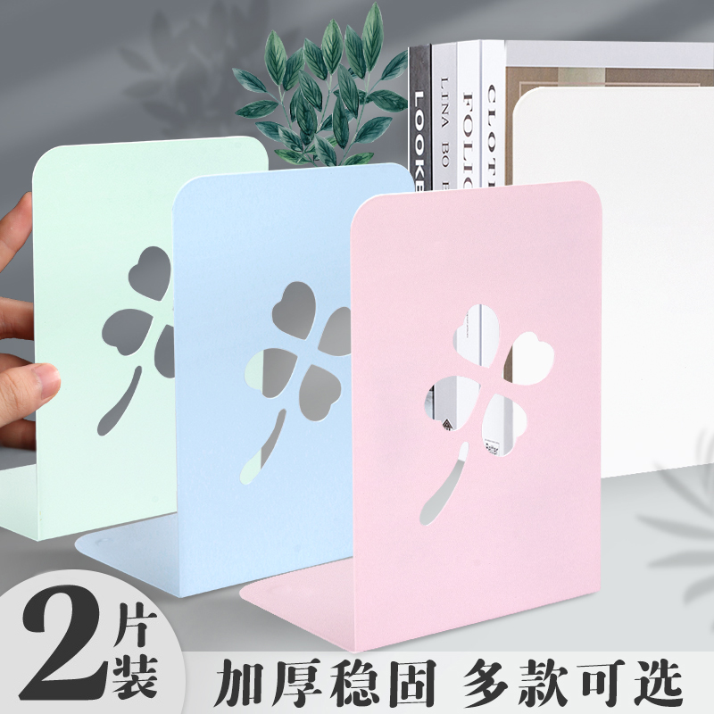 桌面收纳L型书立架简约大号书夹书靠书挡学生用伸缩书立创意ins