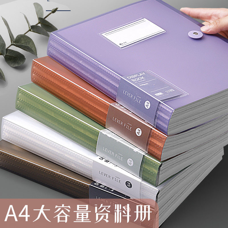 a4多层文件夹透明插页收纳袋大容量透明活页资料夹试卷夹办公用品
