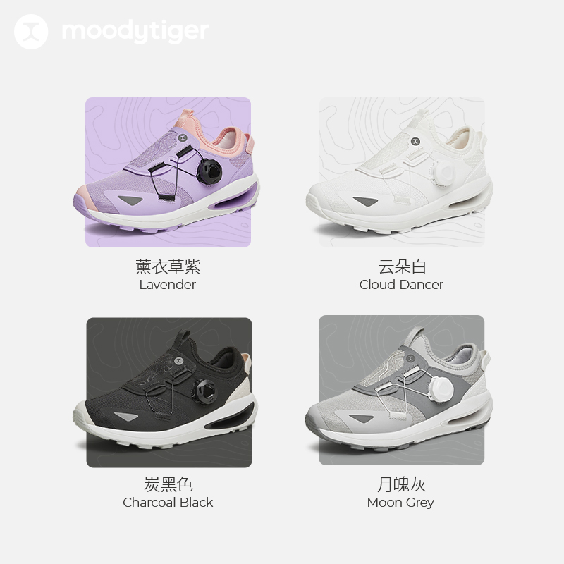 moodytiger【活动鞋子1】SWINGY-E2.0-儿童运动鞋轻便缓震旋钮童鞋