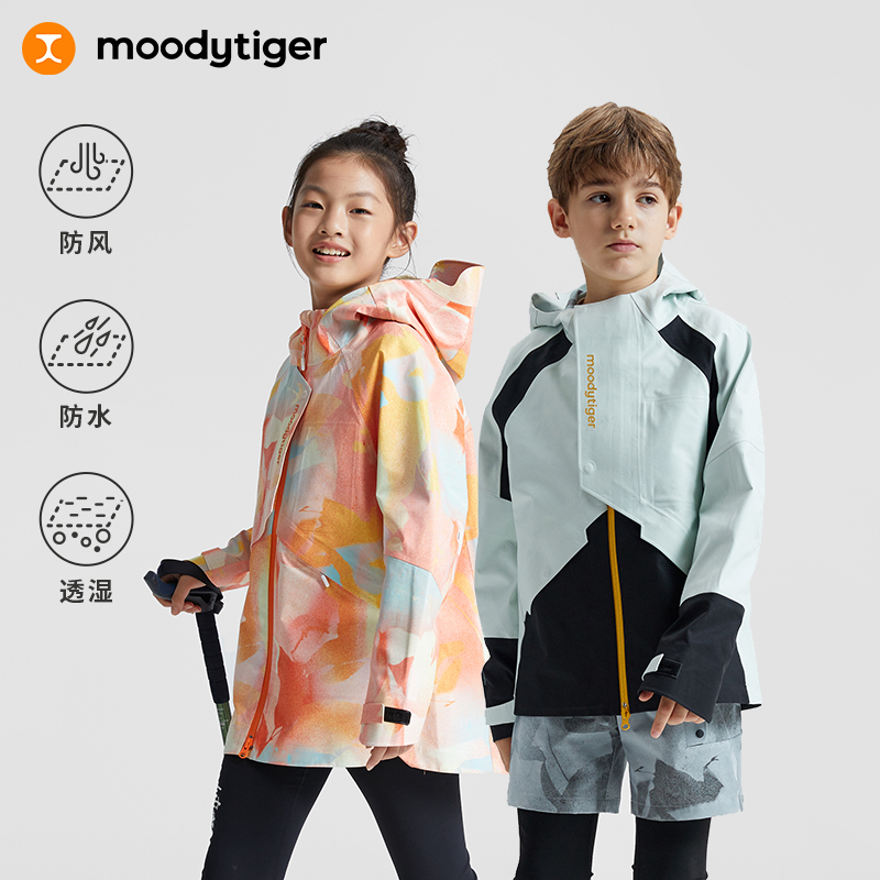 moodytiger儿童硬核冲锋衣防风防水新品运动户外服M33214001【H1】