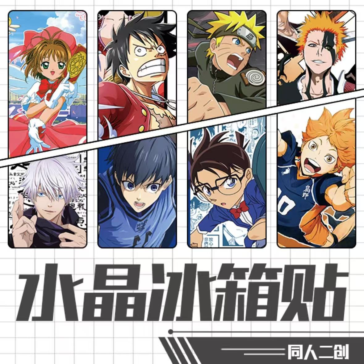 极致酷玩同人二创多款IP水晶砖盲盒冰箱贴