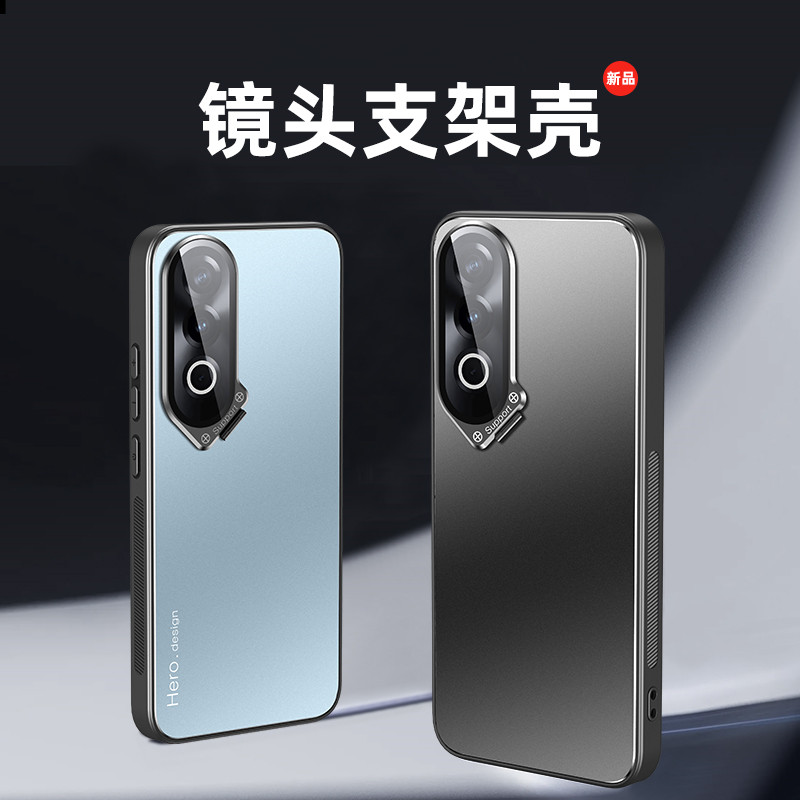 适用于一加 Ace 3手机壳一加ace3v防摔边框车载磁吸个性磨砂支架