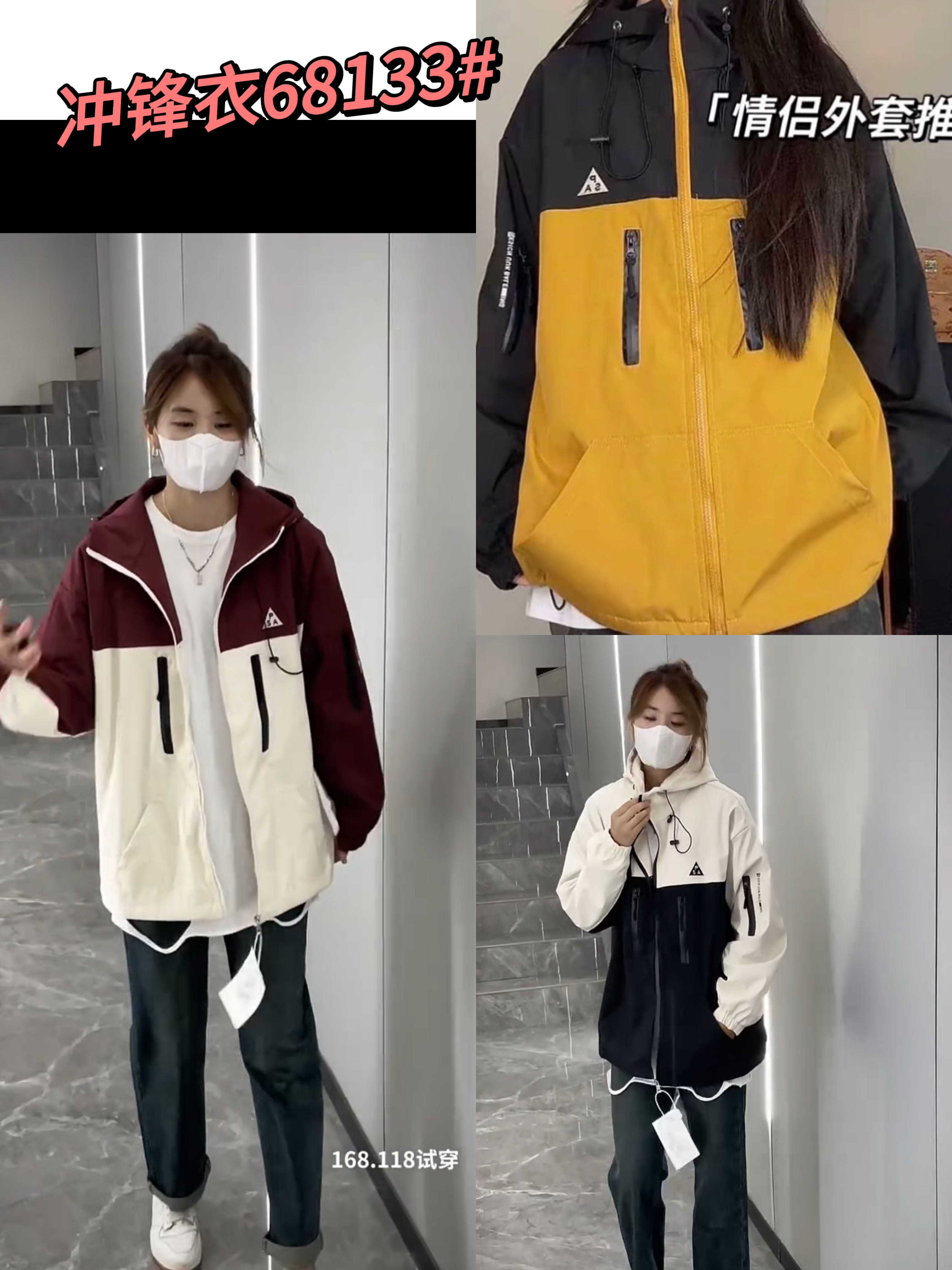 时尚潮流大版连帽冲锋衣外套