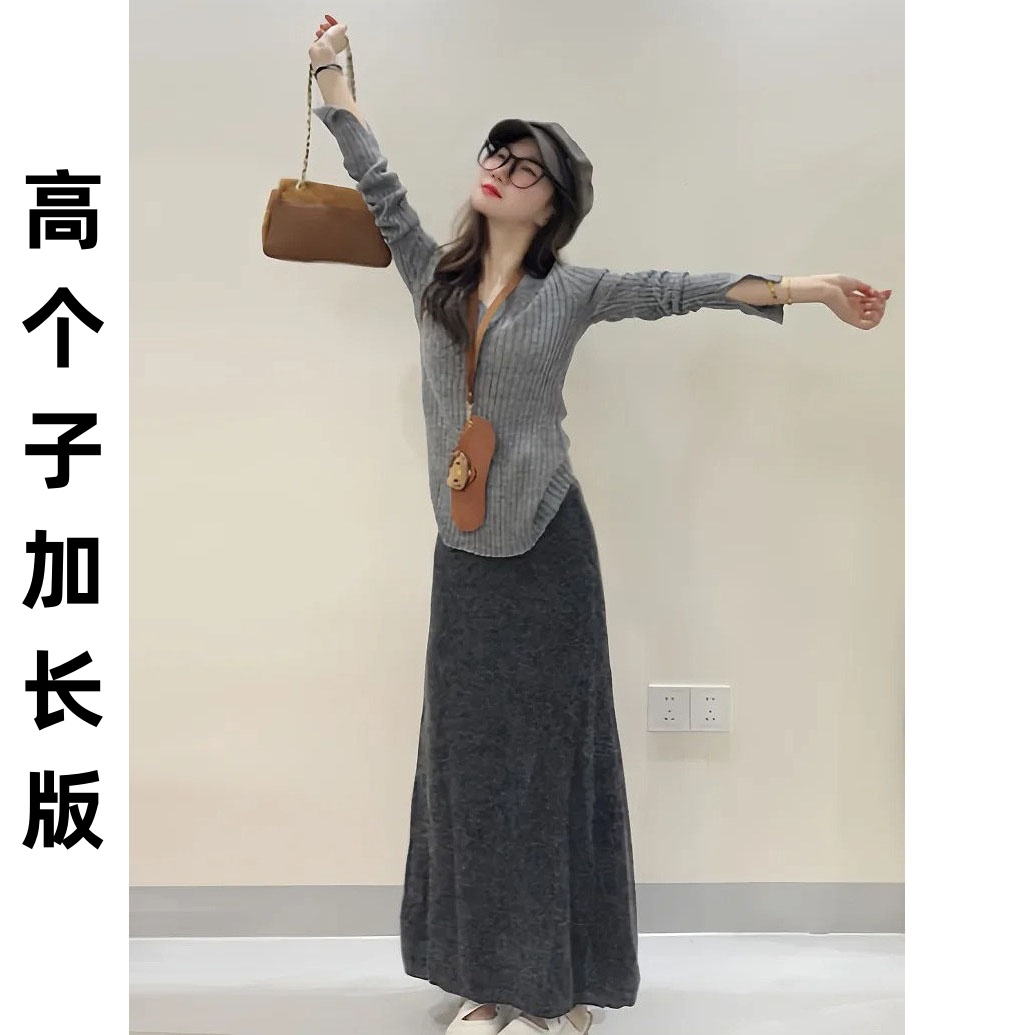 高个子175加长度假风针织包臀半身裙女冬季加厚修身御姐灰色长裙