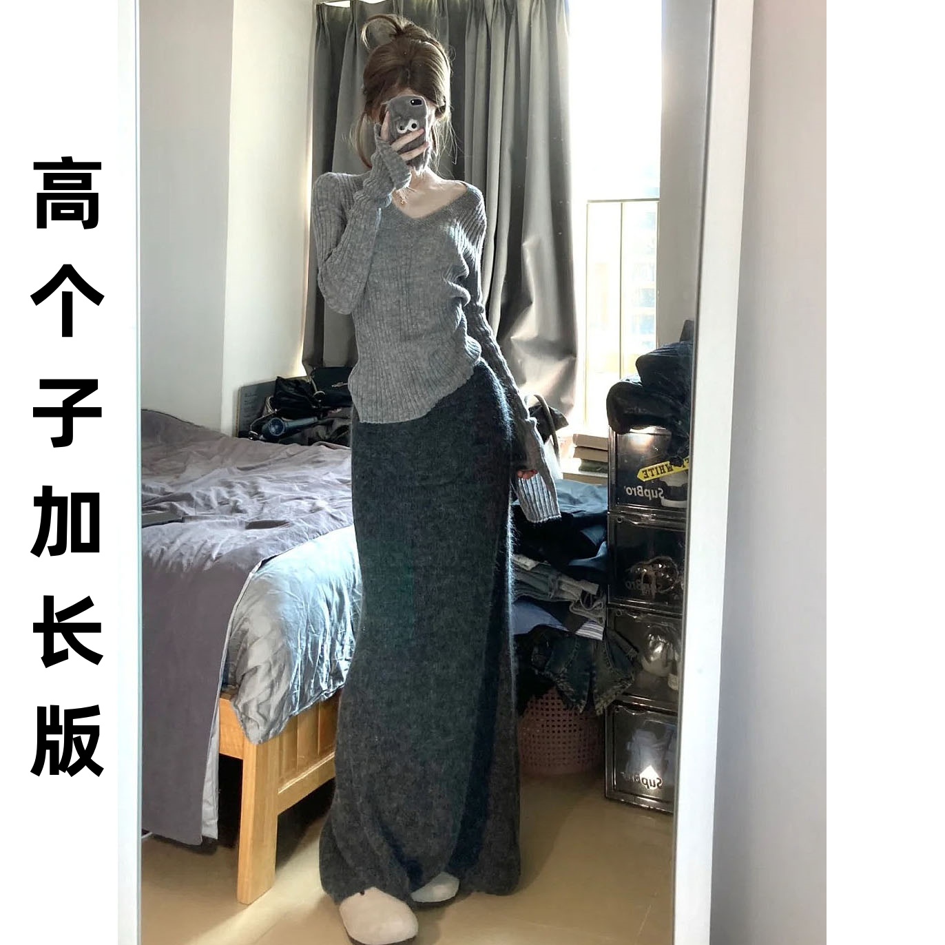 175加长高个子法式包臀针织半身裙女秋冬加厚灰色纯欲修身鱼尾裙
