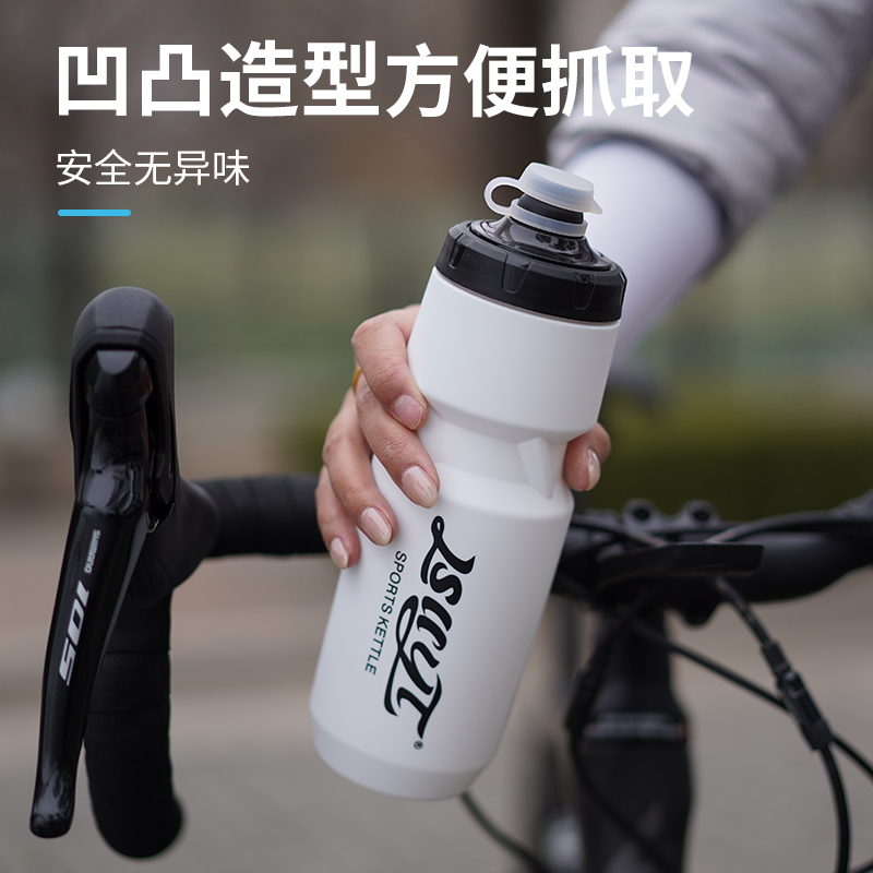 自行车骑行水壶户外骑行专业运动水壶喷油瓶身更有手感防滑防漏