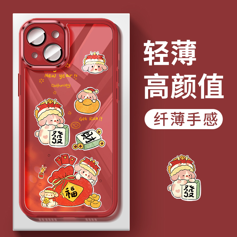 适用苹果15手机壳12卡通可爱iphone13promax小狗OPPO透明vivo小米