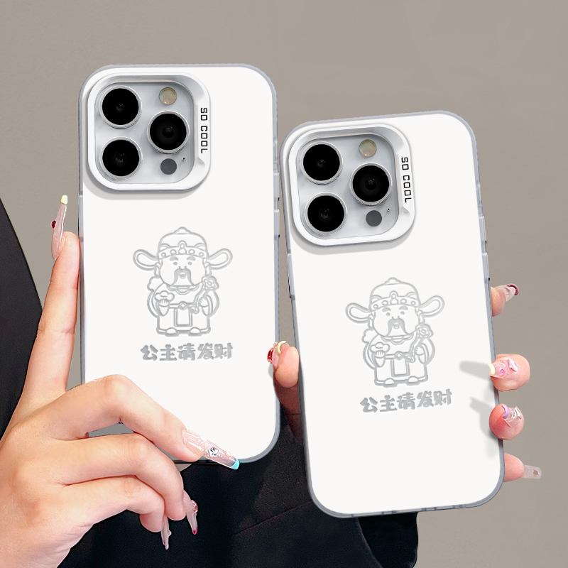 适用苹果15潮流iPhone14手机壳13p华为卡通x荣耀nova简约mate财神