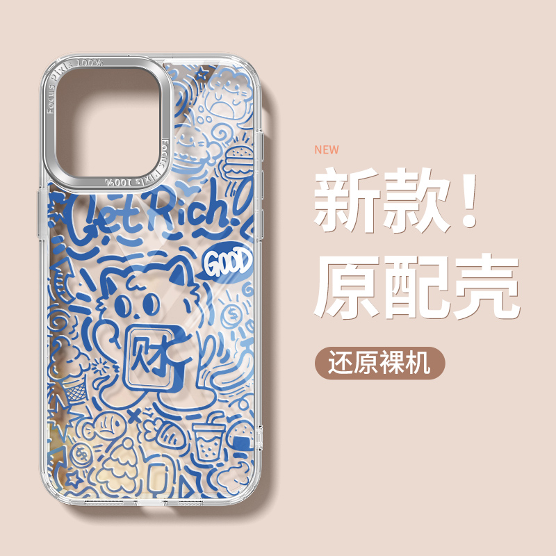 适用苹果15潮流iPhone14手机壳13/12/11promax线条发财猫保护套