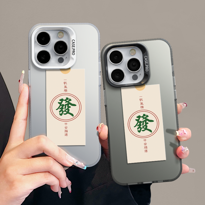 适用苹果15潮流iPhone14手机壳13p华为小众x荣耀nova文字mate简约