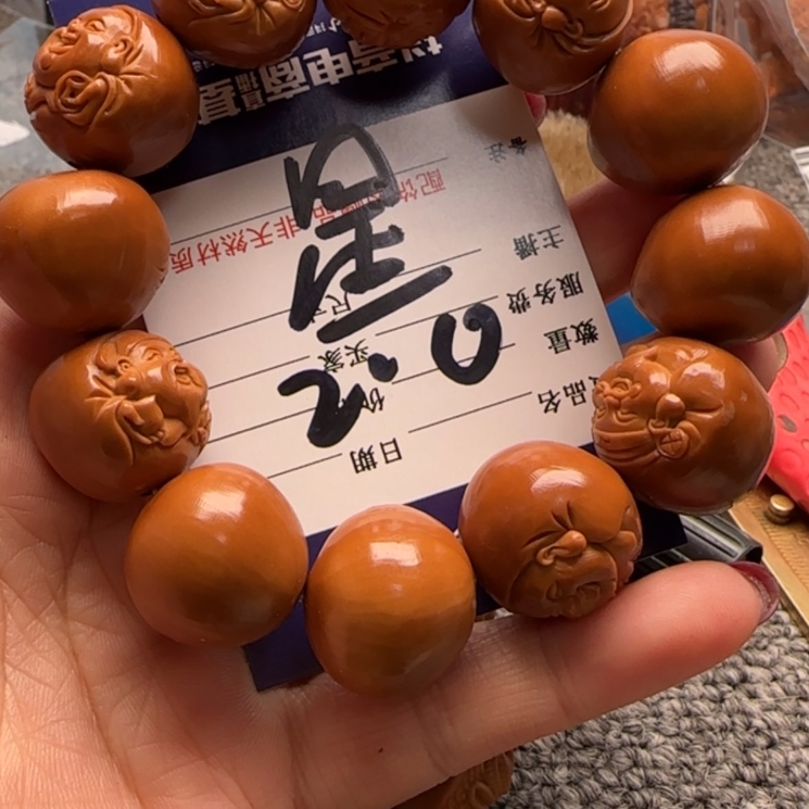 【闪购商品】橄榄核手串星*旭