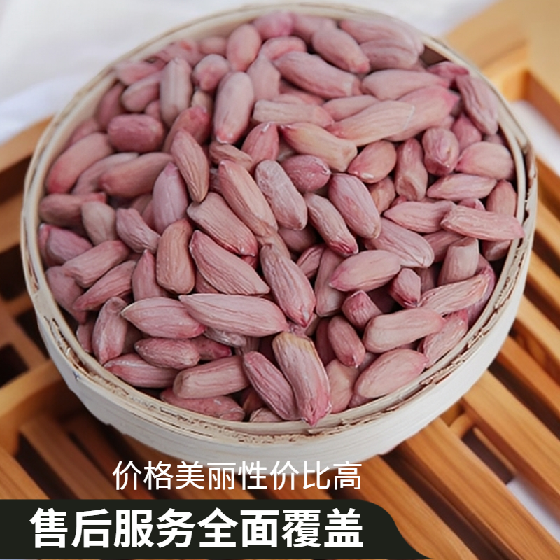 2025小瘪粒手工挑选生吃甘甜养胃低油脂