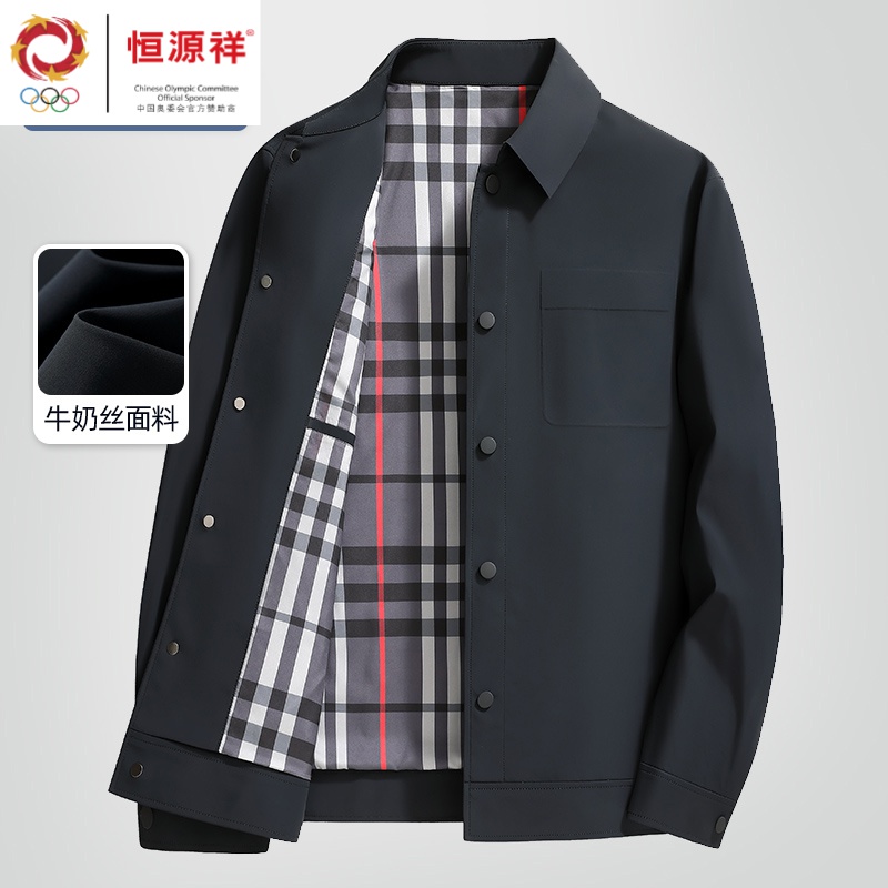 恒源祥集团彩羊春秋新款外套男翻领宽松休闲中年男士夹克爸爸装上