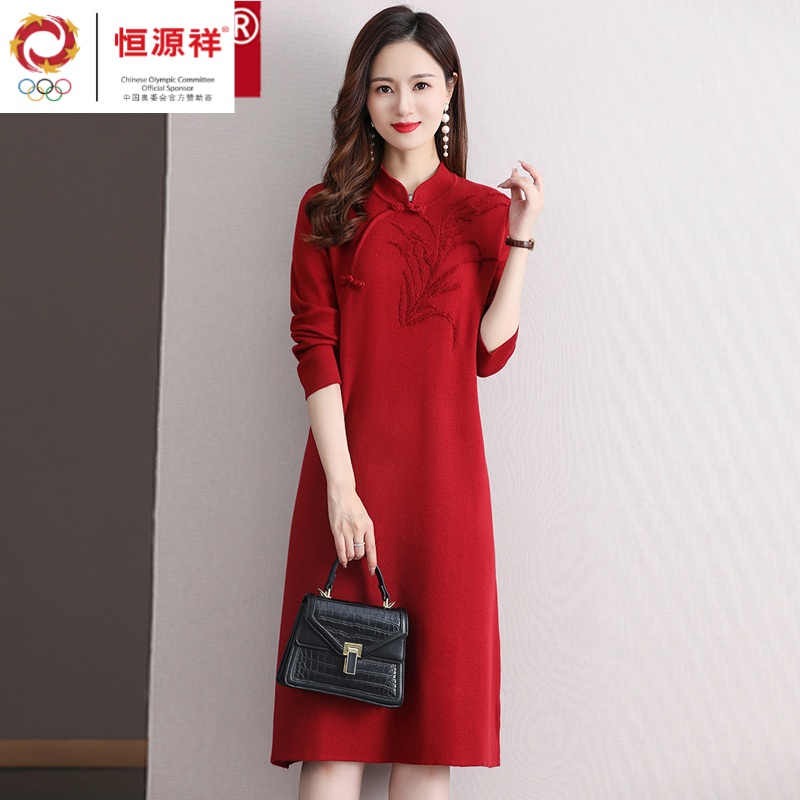 恒源祥集团彩羊羊毛改良旗袍连衣裙女毛衣秋冬妈妈婚宴红色高贵针