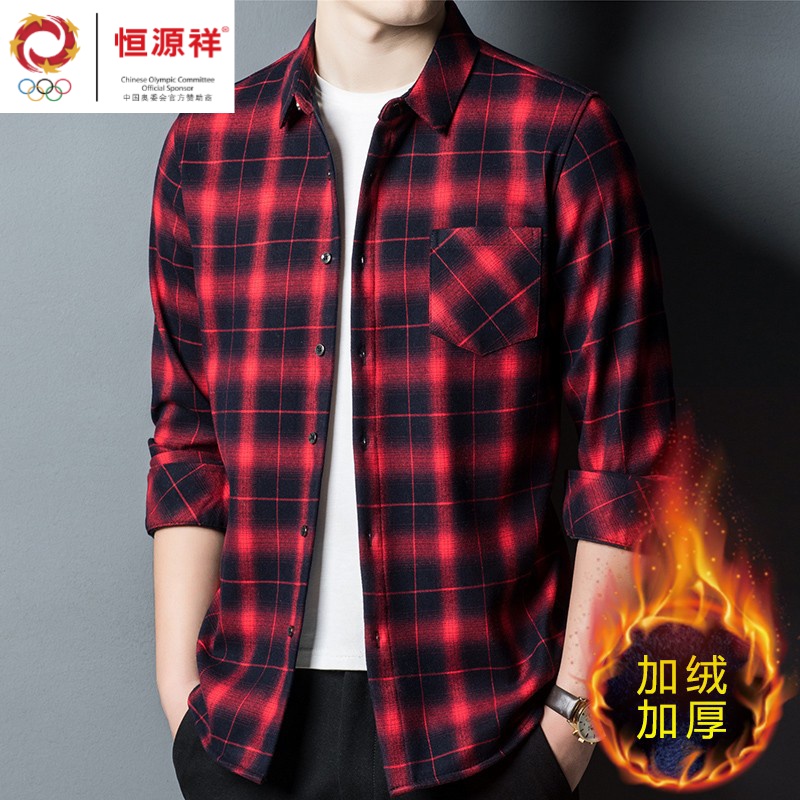 恒源祥彩羊冬季新款衬衫男士口袋长袖加绒加厚中青年潮流保暖格子