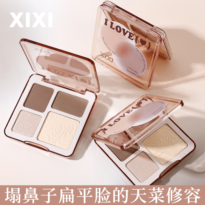 xixi高光修容盘综合盘哑光高光提亮阴影一体盘修饰面部侧影D-854