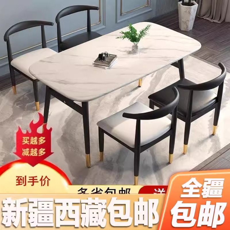 轻奢餐桌家用饭桌现代简约餐桌椅超高性价比桌椅新中式