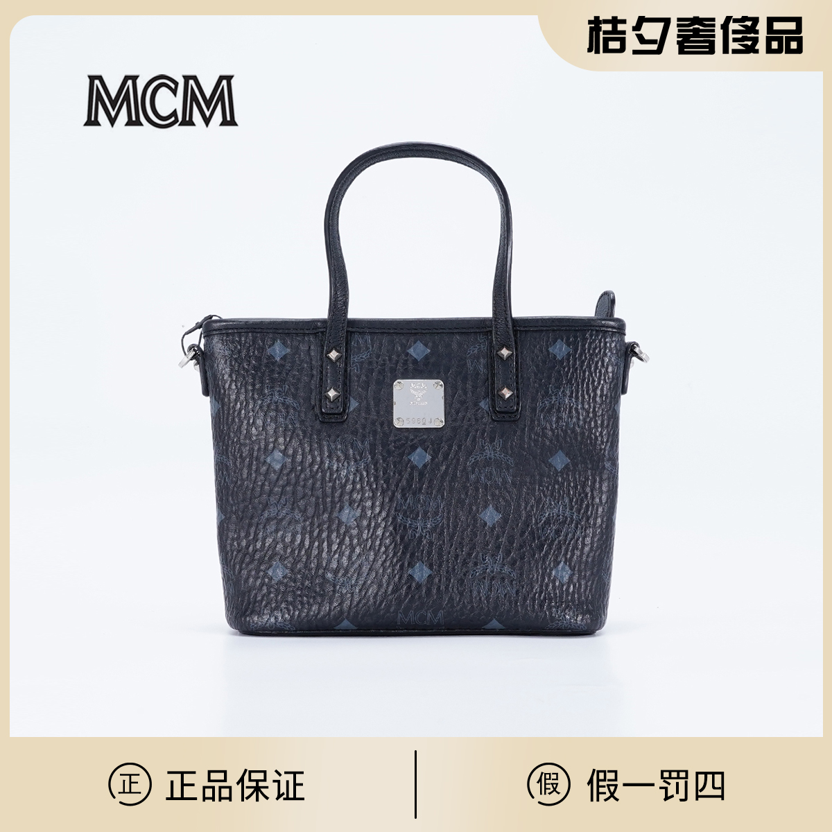 95新  【桔夕妮妮专属】MCM   菜篮子 黑色/ BG22005186