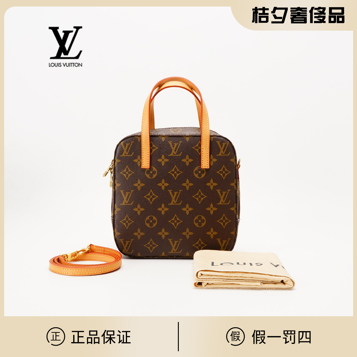 95新  【桔夕妮妮专属】LV 中古饭盒小号老花包/BG22000713/