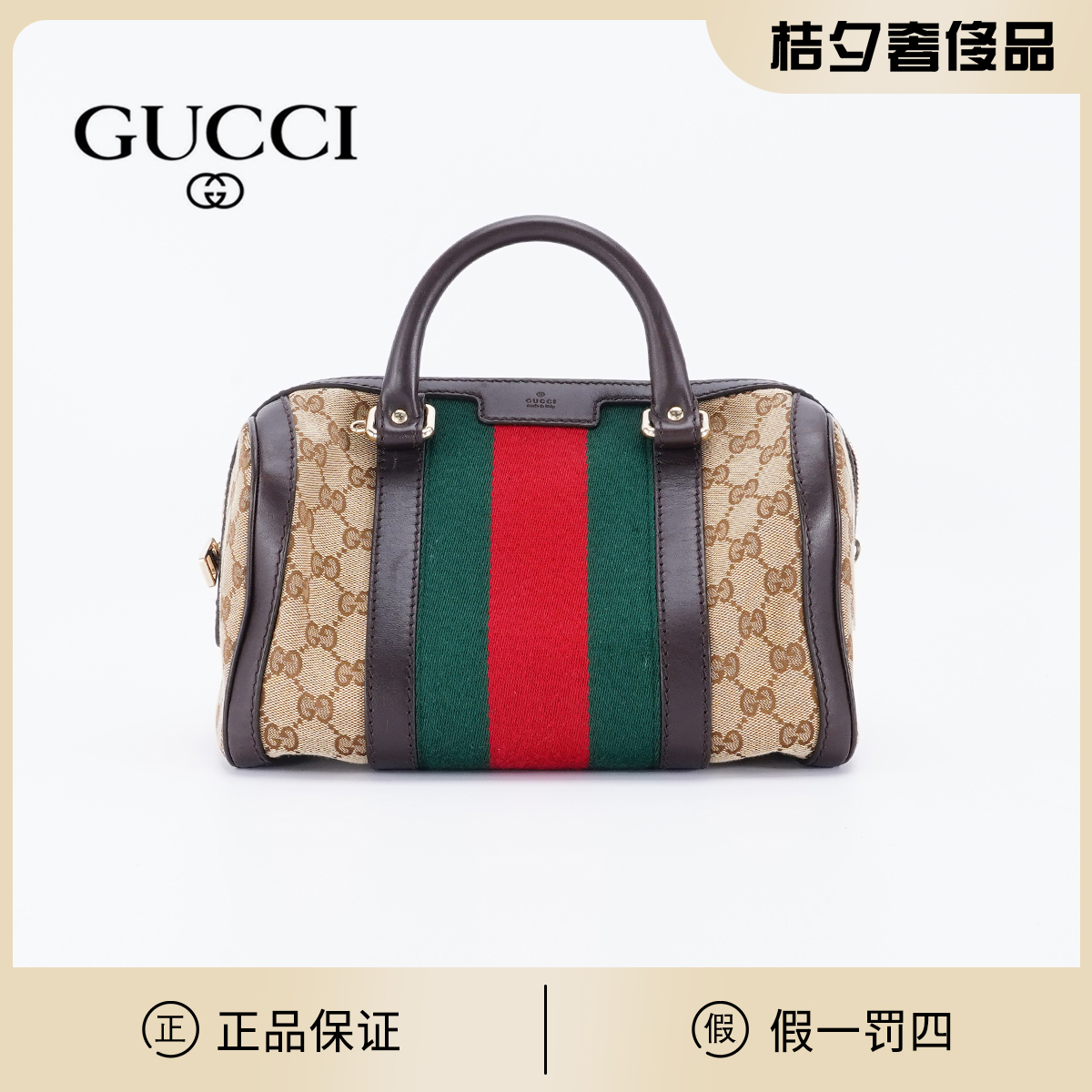 95新 GUCCI/古驰 【桔夕妮妮专属】波士顿小号包肩带款/BG22005442