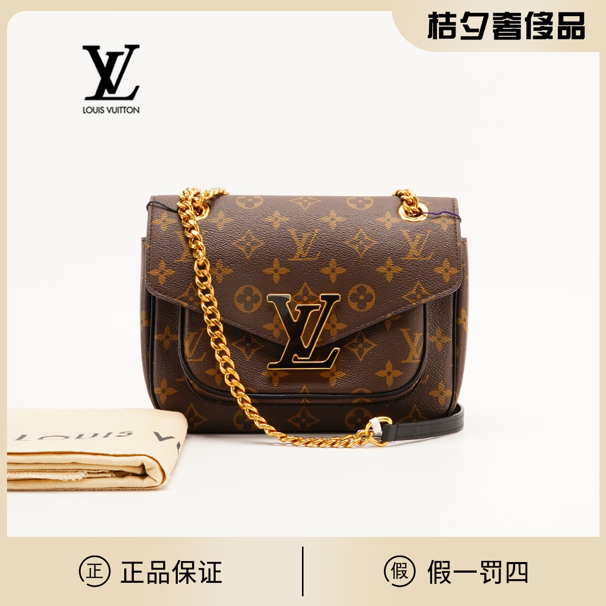 95新 LouisVuitton/路易威登 【桔夕林泽专属】passy邮差BG22007281