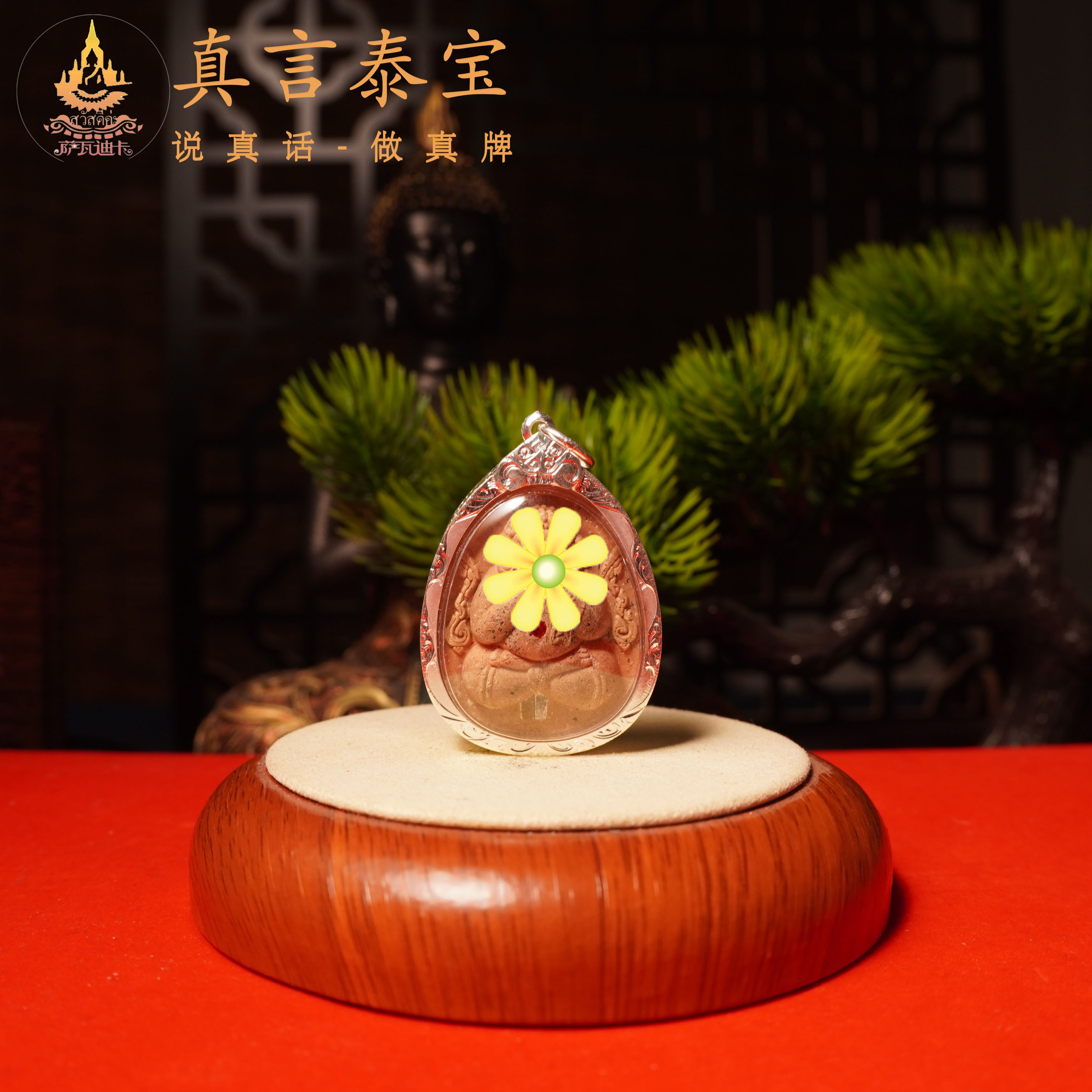 LP坤 2556 蜘蛛b打 原版正品 带原盒 含链 挂件