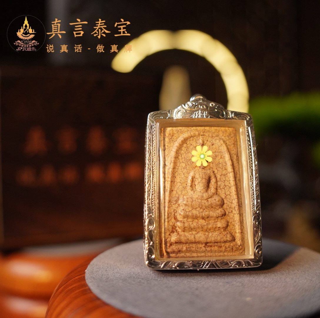 泰牌 lp 醒  2558光辉崇迪 吊坠 京东发