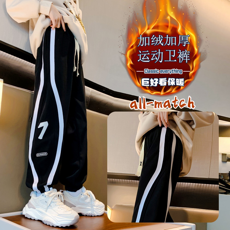 女童秋冬裤子加绒2023新款儿童休闲卫裤女孩大童冬款一体绒运动裤
