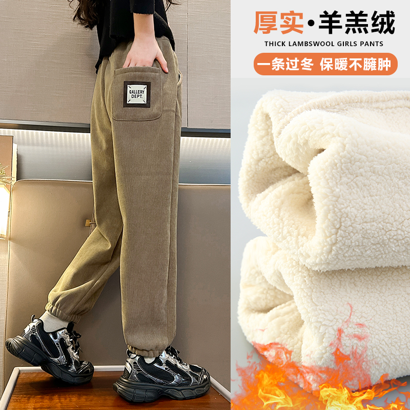 女童加绒裤子秋冬2023新款大儿童冬季加厚羊羔绒一体绒外穿休闲裤