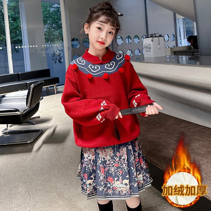 女童加绒汉服套装儿童红色毛衣马面裙女大童龙年本命年衣服拜年服