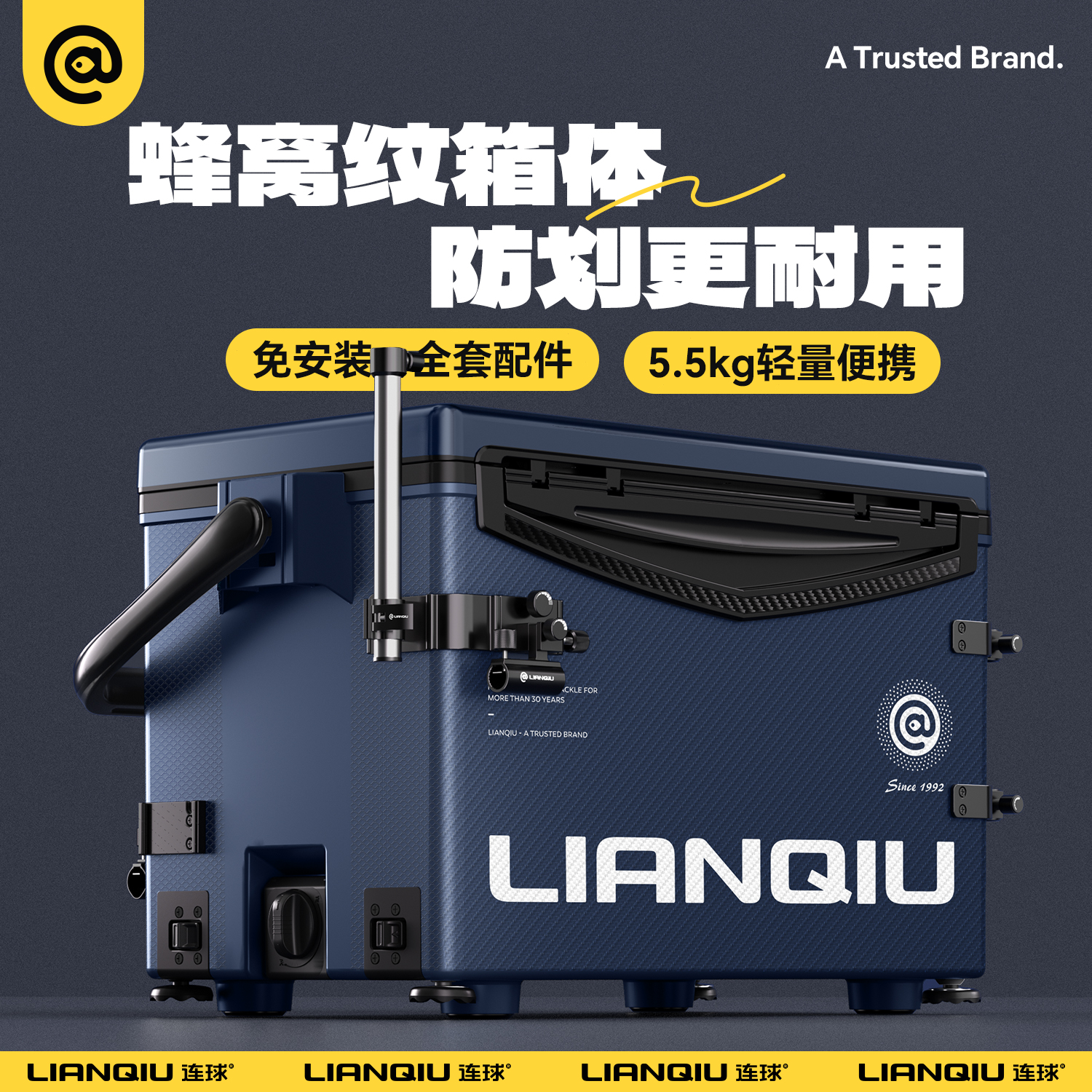 连球H600午夜蓝钓箱全套多功能2024新款超轻钓鱼箱可坐钓箱高坐姿