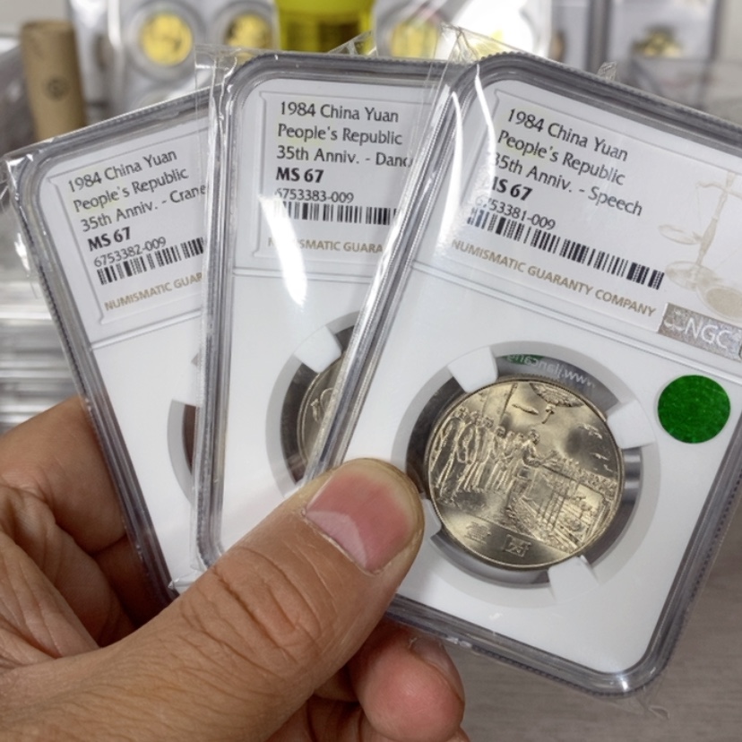 【闪购商品】合金佳*虫建35评67分，009号