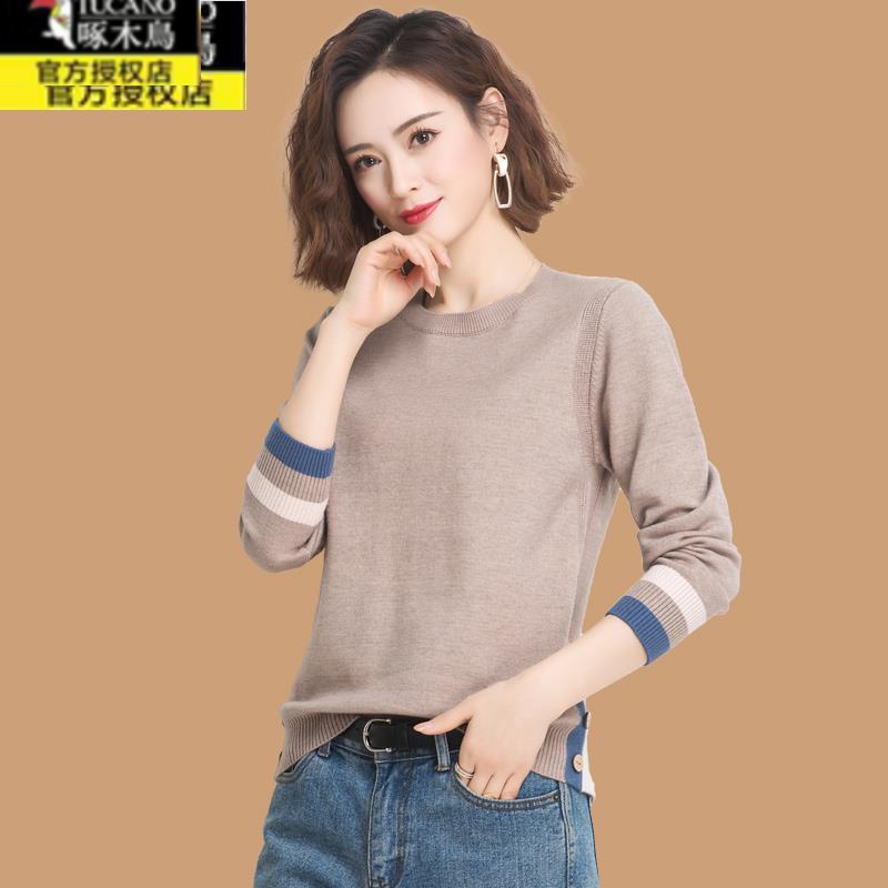 妈妈低领毛衣女士2023年新款秋冬洋气圆领小衫上衣内搭针织打底衫