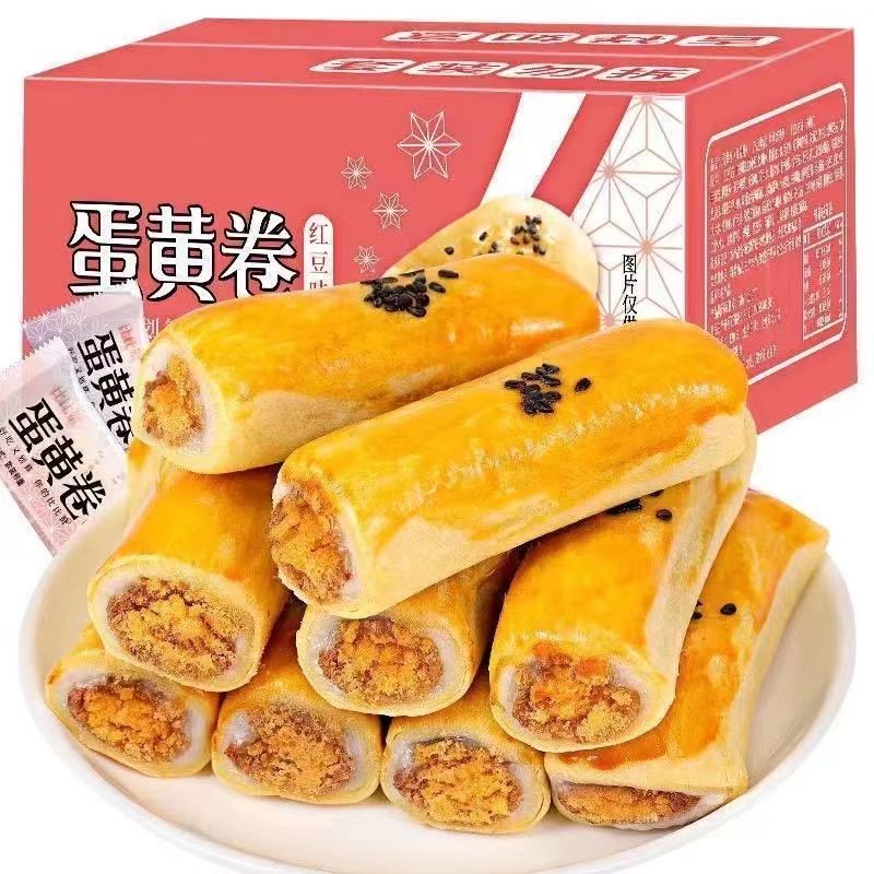 【买一送一】蛋黄酥雪媚娘蛋黄夹心肉松卷办公室零食红豆肉松糕点